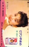 原日出子 ビゲン早染め