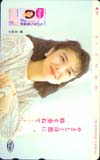 原日出子 ビゲン早染め
