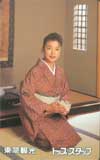 原日出子 東急観光