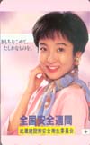 藤田朋子 武蔵建設安全衛生委員会