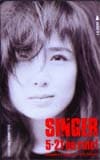 藤谷美和子 SINGER