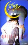 藤谷美和子 スペアキー