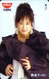 藤谷美和子 日清桃金ラーメン