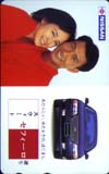 藤谷美和子 日産セフィーロ