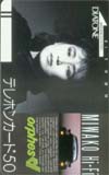 藤谷美和子 DAITONE