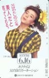 羽野晶紀 日本ネクタイ組合連合会