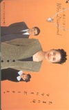風吹ジュン ミセスダイアモンド