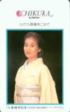 倍賞千恵子・美津子 ICHIKURA 倍賞美津子