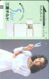 倍賞千恵子・美津子 三菱チルド 倍賞美津子