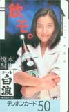 倍賞千恵子・美津子 さつま白波 倍賞美津子