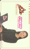 浜家有文子 AOL