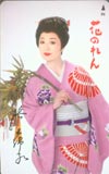 浜木綿子 花のれん