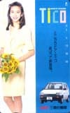 賀来千香子 三菱Tico