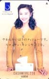 賀来千香子 スコッティ