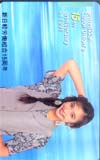 賀来千香子 新日軽