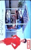 賀来千香子 新日軽リフトパーク