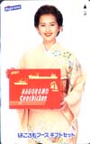 古手川祐子 はごろもフーズギフトセット