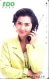 古手川祐子 IDO