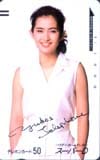 古手川祐子