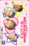 古手川祐子 いけない女子高物語