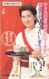 古手川祐子 味の素いりこだし