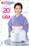 古手川祐子 タイガー