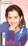 古手川祐子 カネボウエビータルネージュデイエッセンス