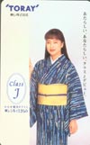 かたせ梨乃 東レ
