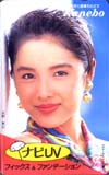 水野真紀 カネボウナビUV