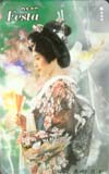 水野真紀 カネボウFesta