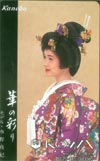 水野真紀 カネボウ 幸和織物