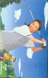 水野真紀 横浜銀行