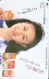 三田佳子 不二家クッキー