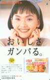 南果歩 ニッスイ