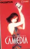 りょう OLYMPUS  CAMEDIA