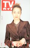 りょう TVガイド 35周年