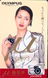 りょう OLYMPUS Mju