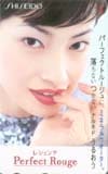 りょう 資生堂レシェンテ