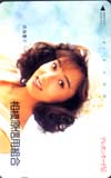 斉藤慶子 相模原信用組合