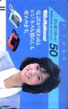 斉藤慶子 ナショナル