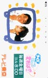 斉藤慶子 クイズところ変われば