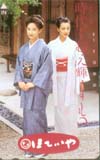斉藤慶子 ほていや