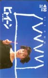 斉藤慶子 ライオンビトイーン