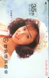 斉藤慶子 都民信用組合