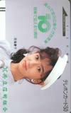 斉藤慶子 共立信用組合