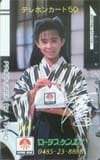 斉藤慶子 ロータスケンエイ