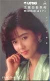 斉藤慶子 ロータス 太陽自動車
