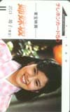 沢口靖子 姉妹坂