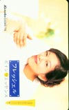 沢口靖子 カネボウフレッツェル