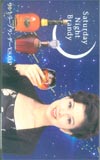 沢口靖子 サントリーブランデーVSOP